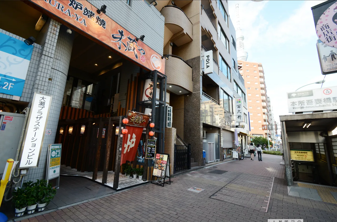 大瀬プラザステーションビル（本社）